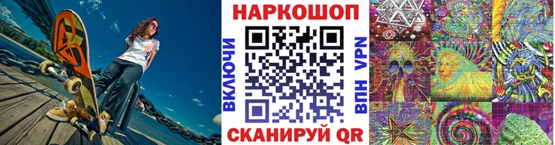 Продажа наркотиков Гулькевичи МЕГА рабочий сайт  Cocaine  МЕФ  МАРИХУАНА  ГАШ 