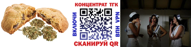 Canna-Cookies марихуана  Гулькевичи 
