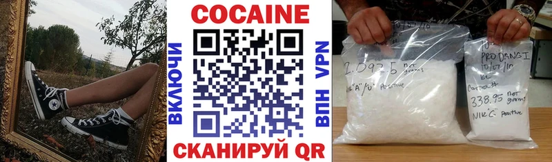 КОКАИН FishScale  магазин    площадка состав  Гулькевичи 