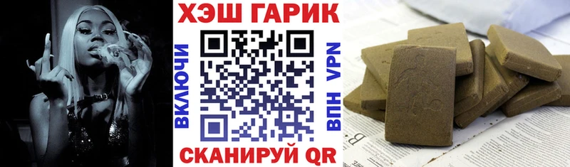 даркнет сайт  Гулькевичи  ГАШИШ 40% ТГК 
