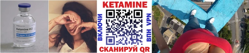 наркошоп  дарк нет состав  ссылка на мегу зеркало  КЕТАМИН VHQ  Гулькевичи 