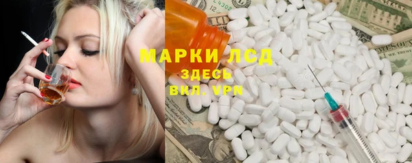 spice Белоозёрский