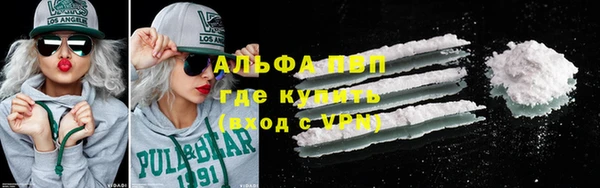 а пвп мука Беломорск