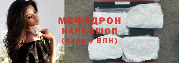 а пвп мука Беломорск