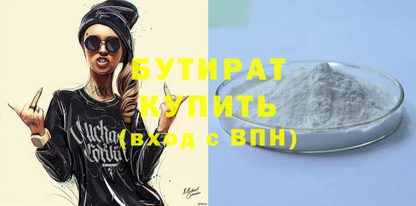 прущая мука Белокуриха