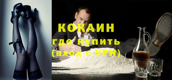 spice Белоозёрский