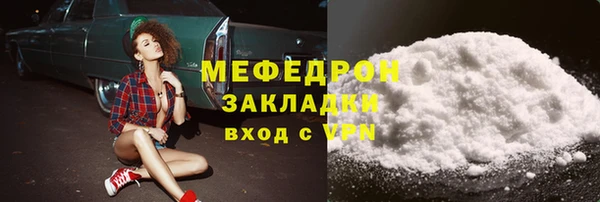 spice Белоозёрский