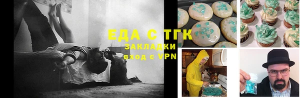 прущая мука Белокуриха