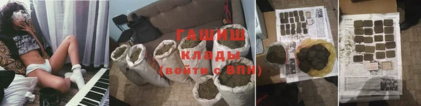 прущая мука Белокуриха