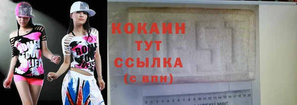spice Белоозёрский
