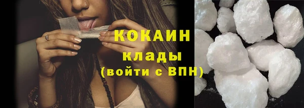 прущая мука Белокуриха