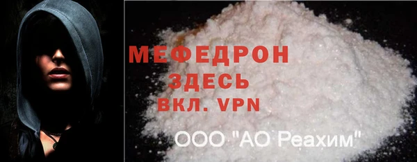 а пвп мука Беломорск