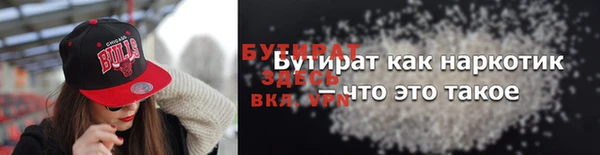 а пвп мука Беломорск