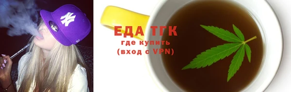 прущая мука Белокуриха