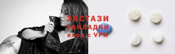 а пвп мука Беломорск