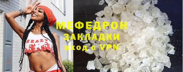а пвп мука Беломорск