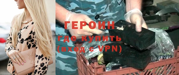 spice Белоозёрский