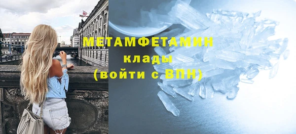 прущая мука Белокуриха