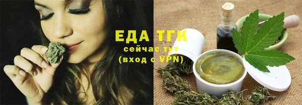 экстази Гусиноозёрск