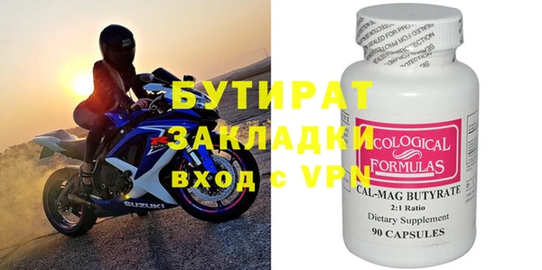 стаф Гусь-Хрустальный