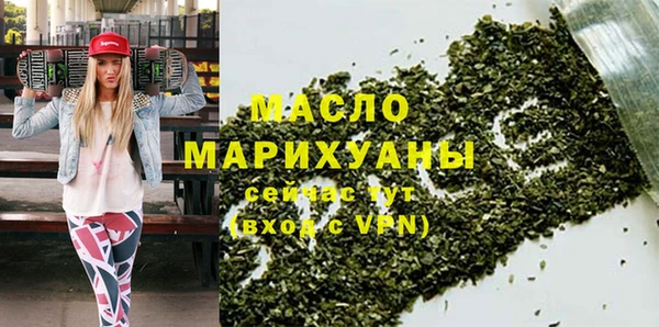 а пвп мука Беломорск