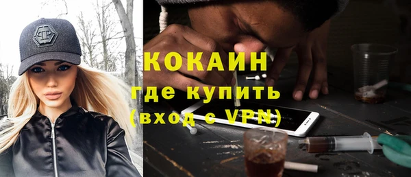прущая мука Белокуриха