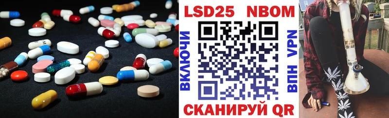 Лсд 25 экстази ecstasy  Гулькевичи 