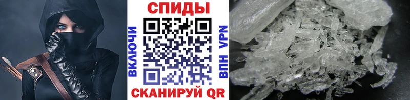 Первитин пудра  Гулькевичи 