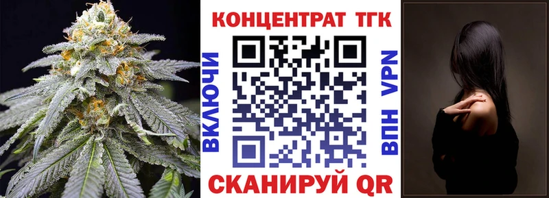 блэк спрут tor  Гулькевичи  Дистиллят ТГК Wax 