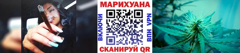 Бошки марихуана планчик Гулькевичи